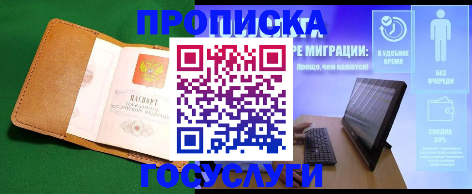 регистрация для школы в Вытегре