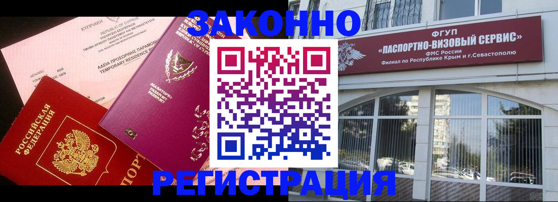 форма 3 в Вытегре